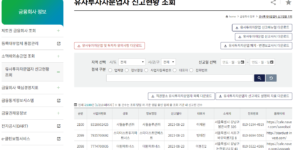 파인 스크린샷