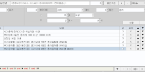 상장초기 연속상한가 조건식