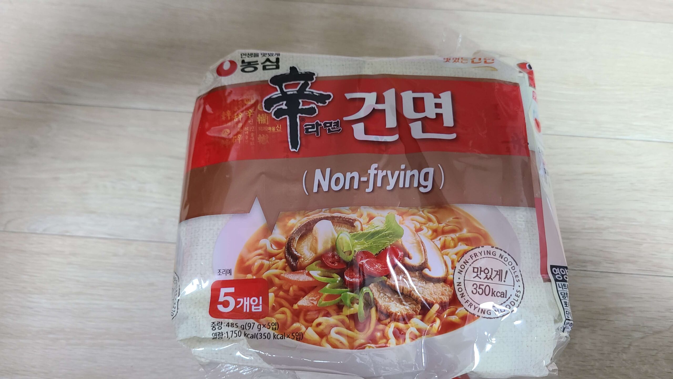 신라면건면5개입